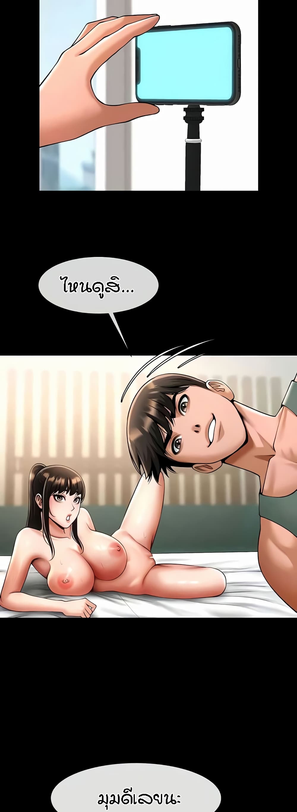 หน้า 33