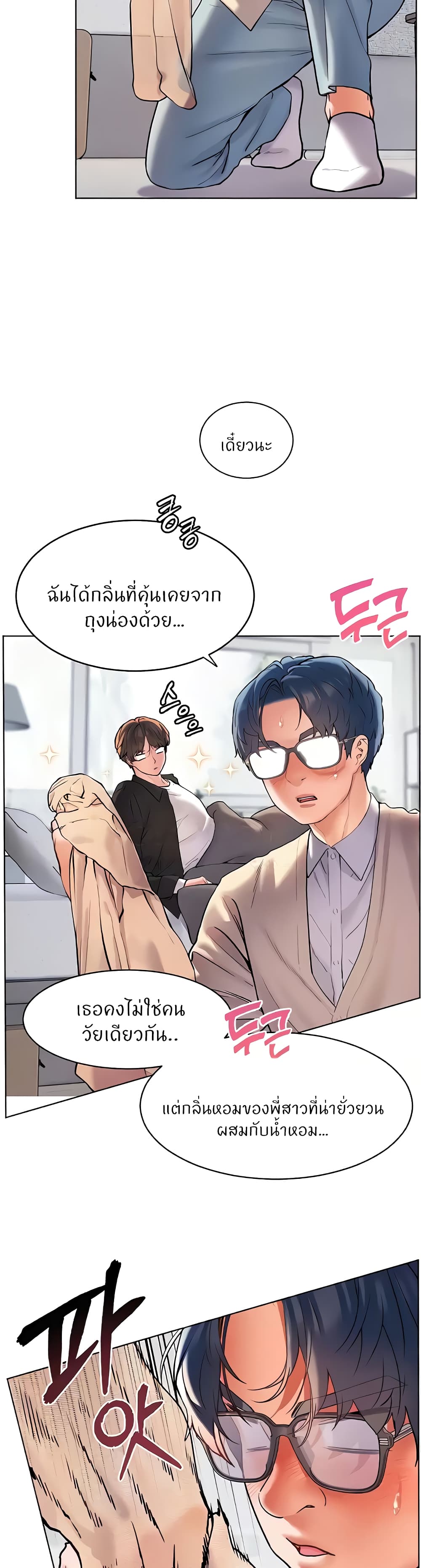 หน้า 25