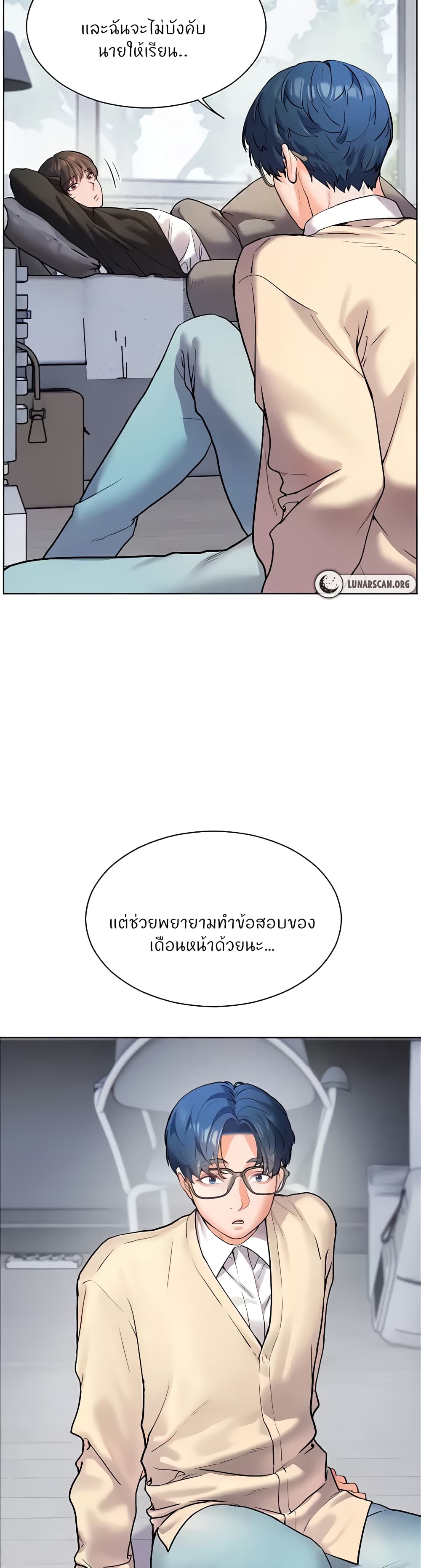หน้า 31