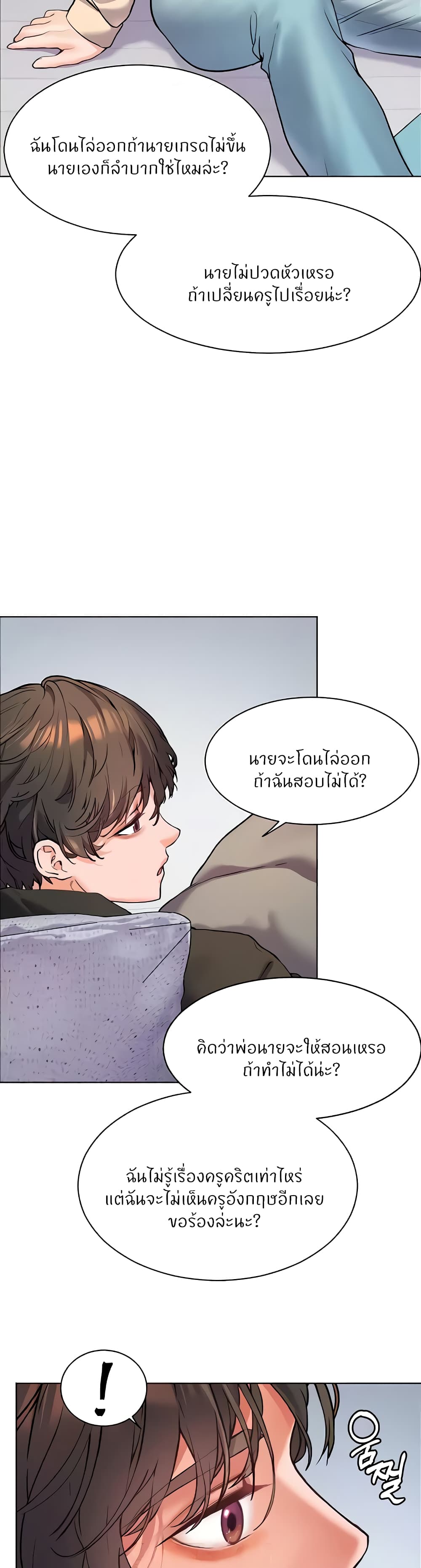 หน้า 32