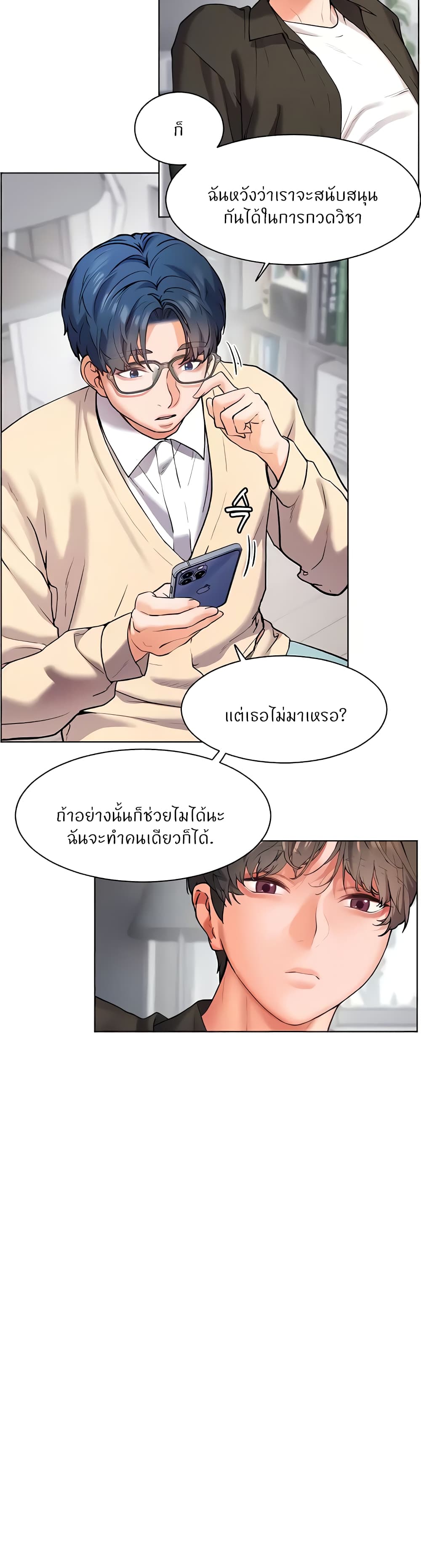 หน้า 34