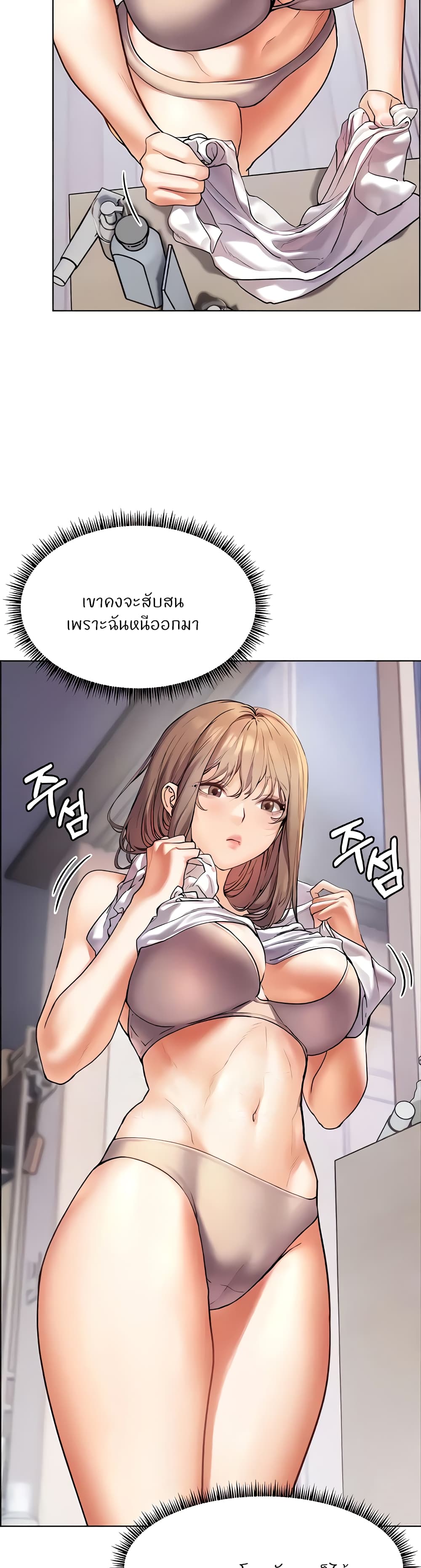 หน้า 37
