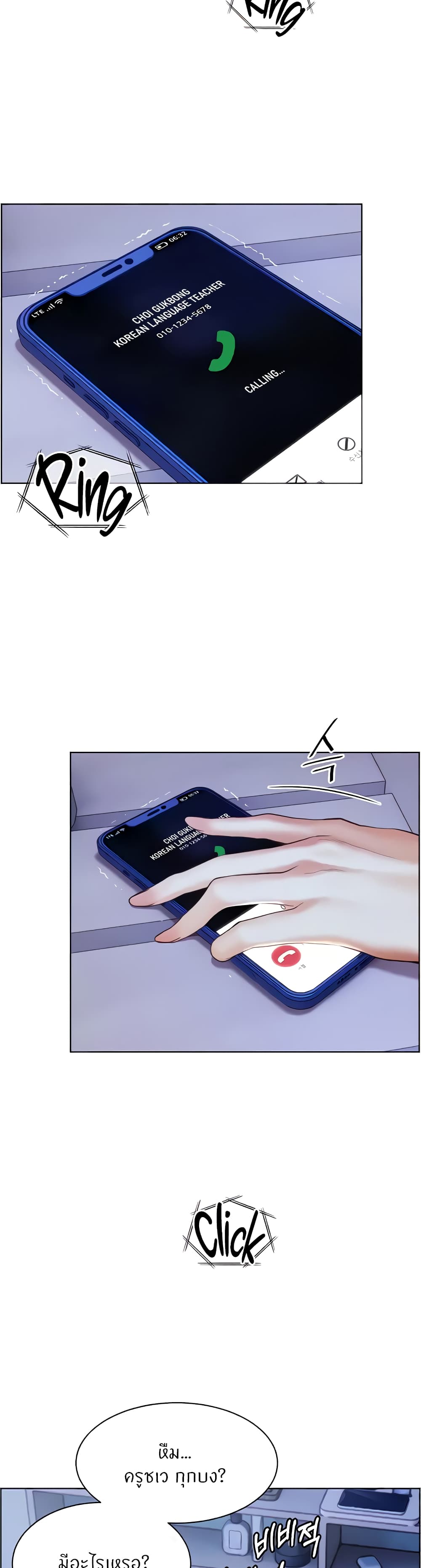 หน้า 47