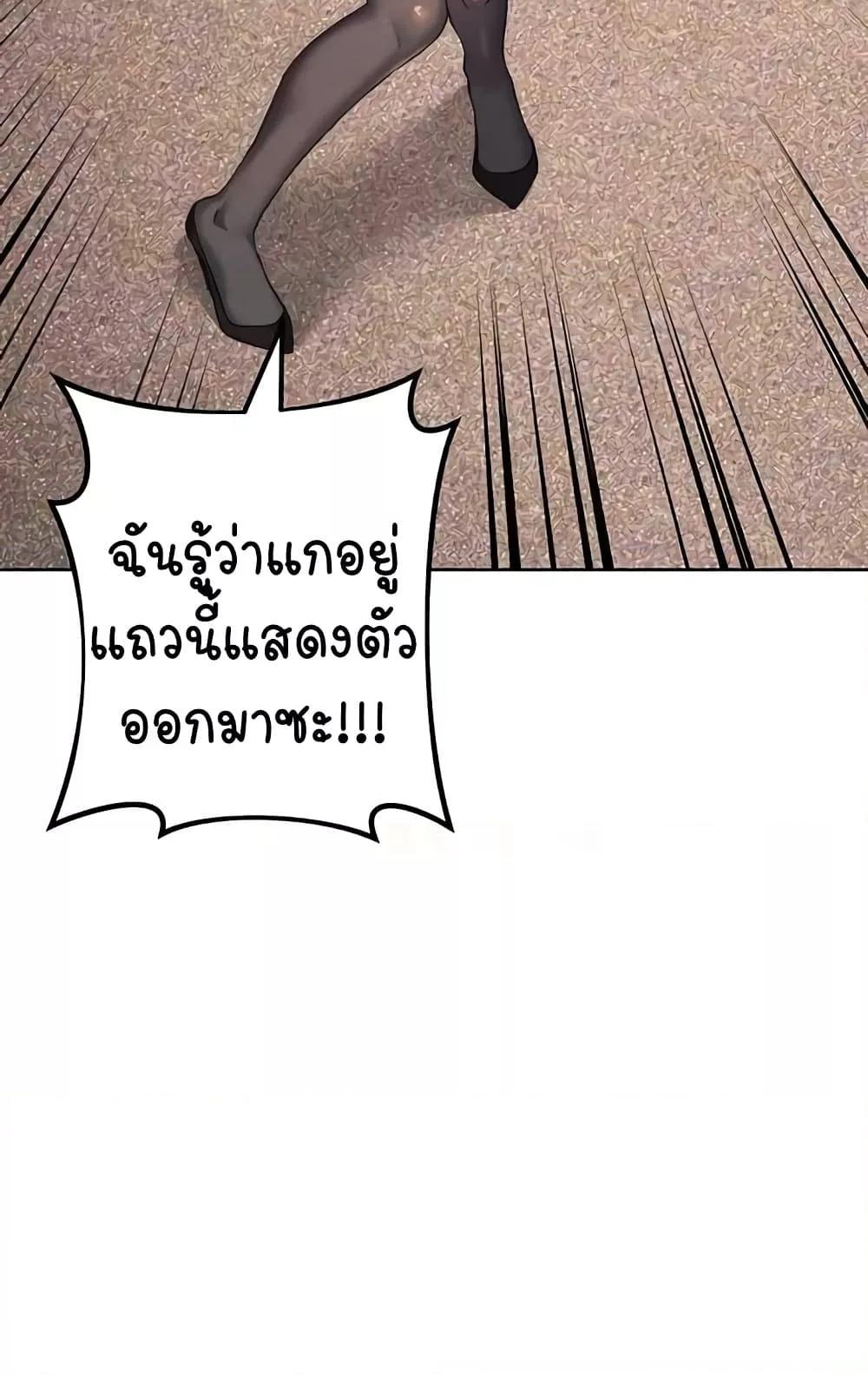หน้า 101