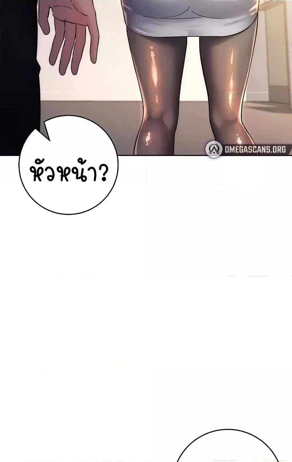 หน้า 103