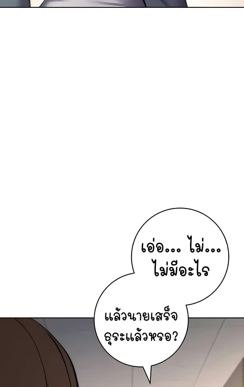 หน้า 107