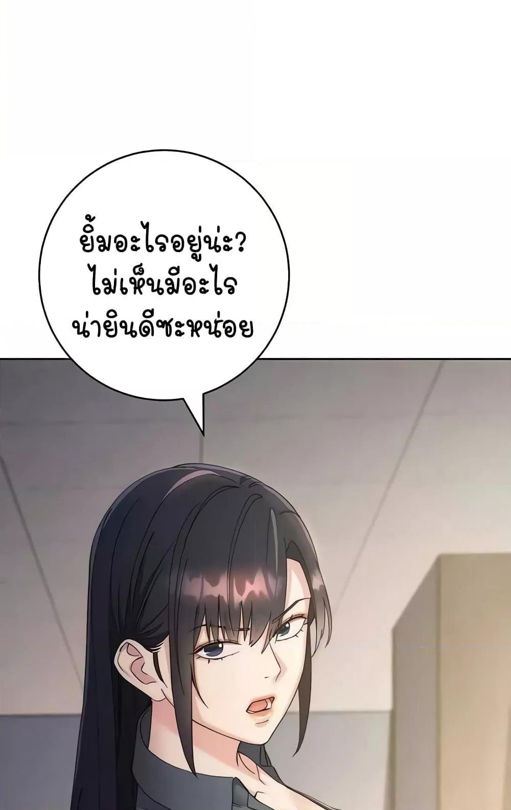 หน้า 111