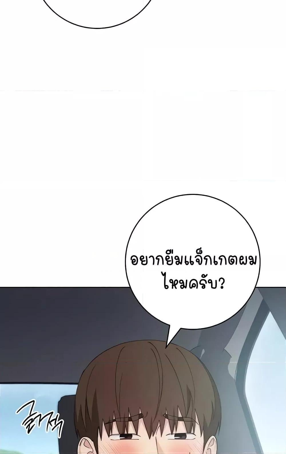 หน้า 119
