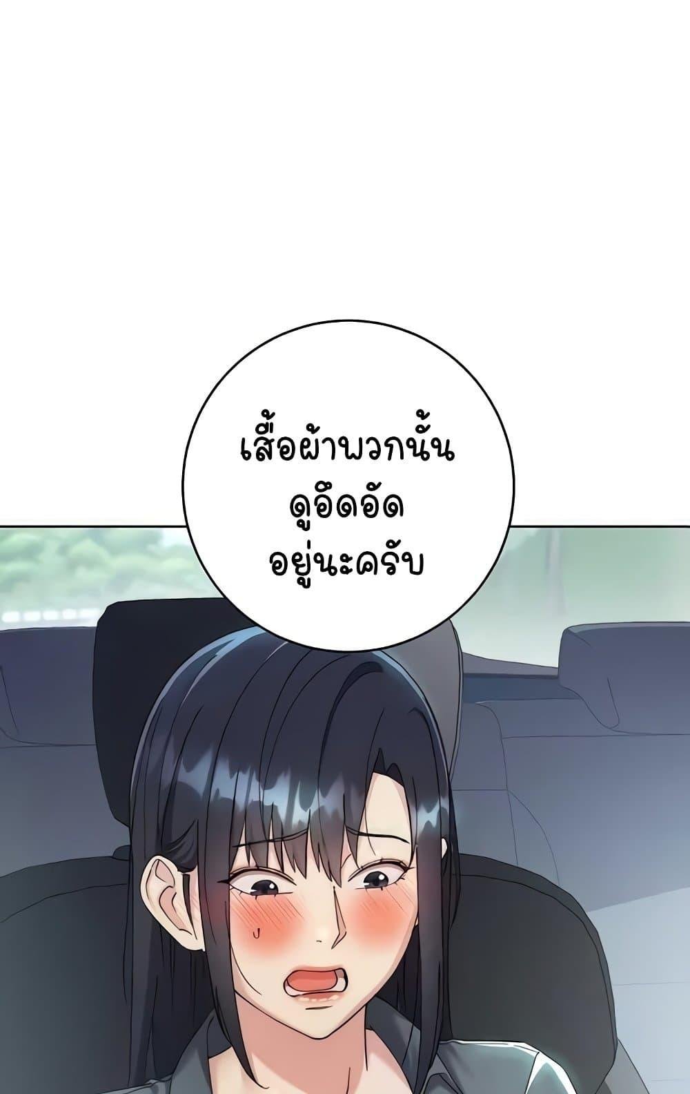 หน้า 121