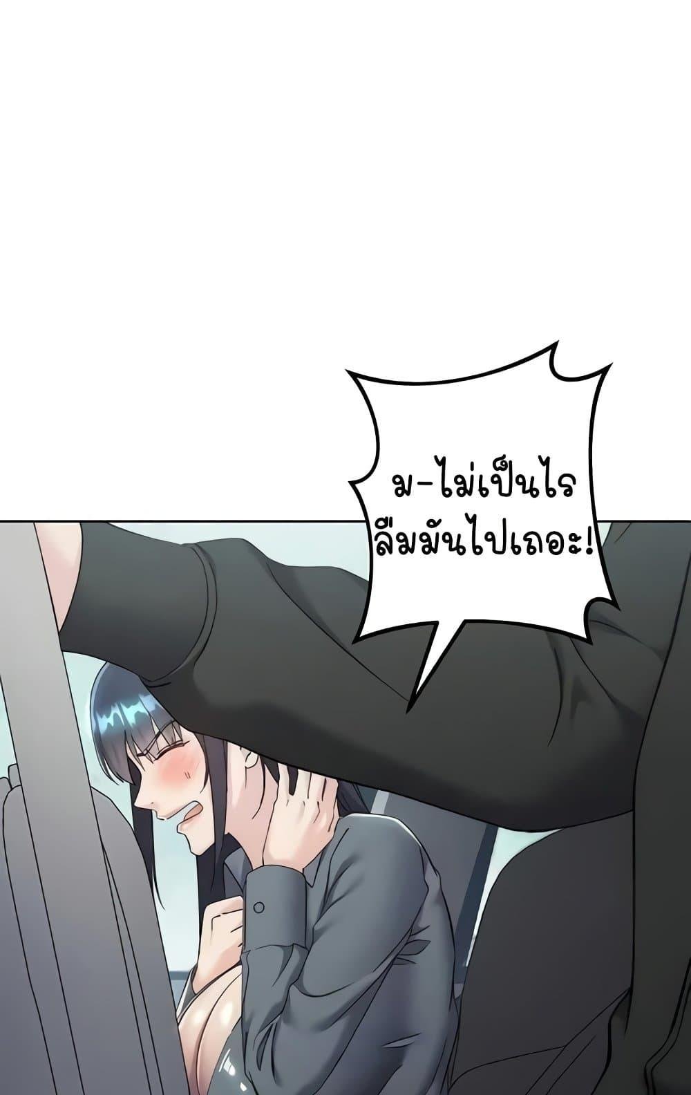 หน้า 123