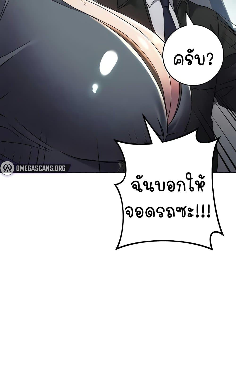 หน้า 133