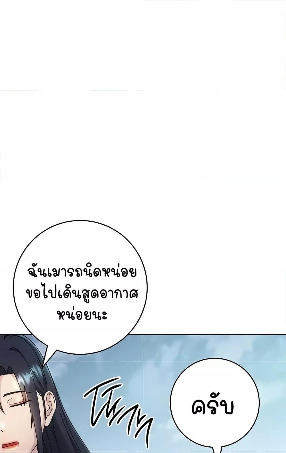 หน้า 135