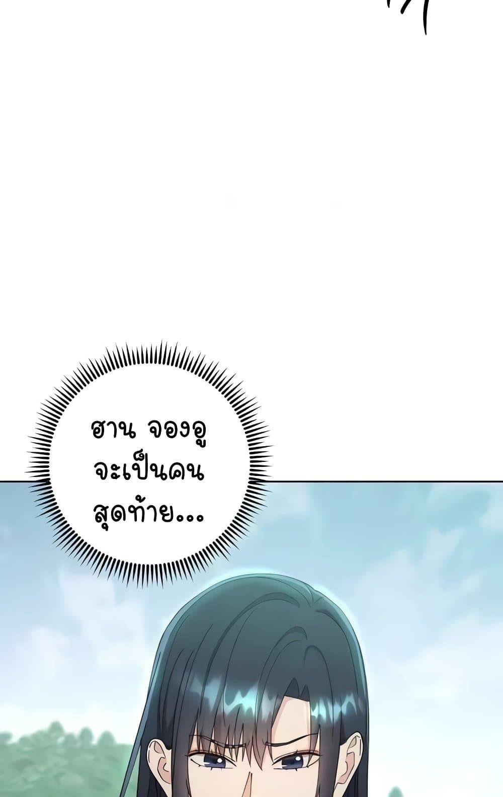 หน้า 137