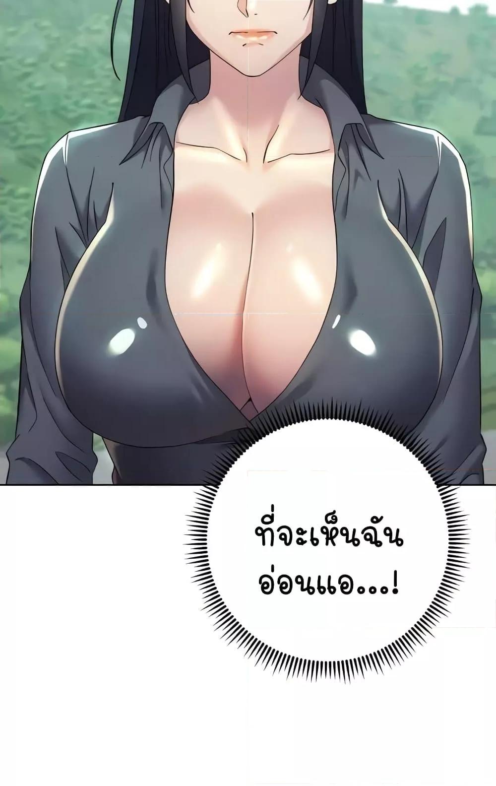 หน้า 138