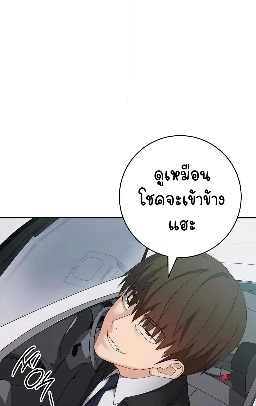 หน้า 142