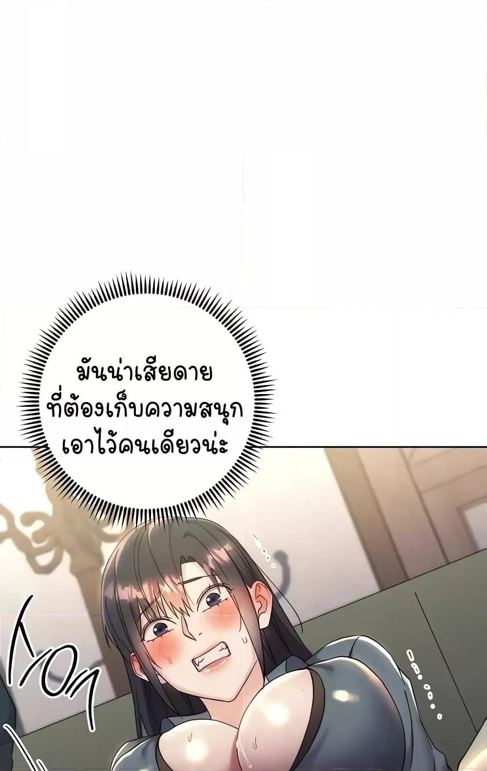 หน้า 67