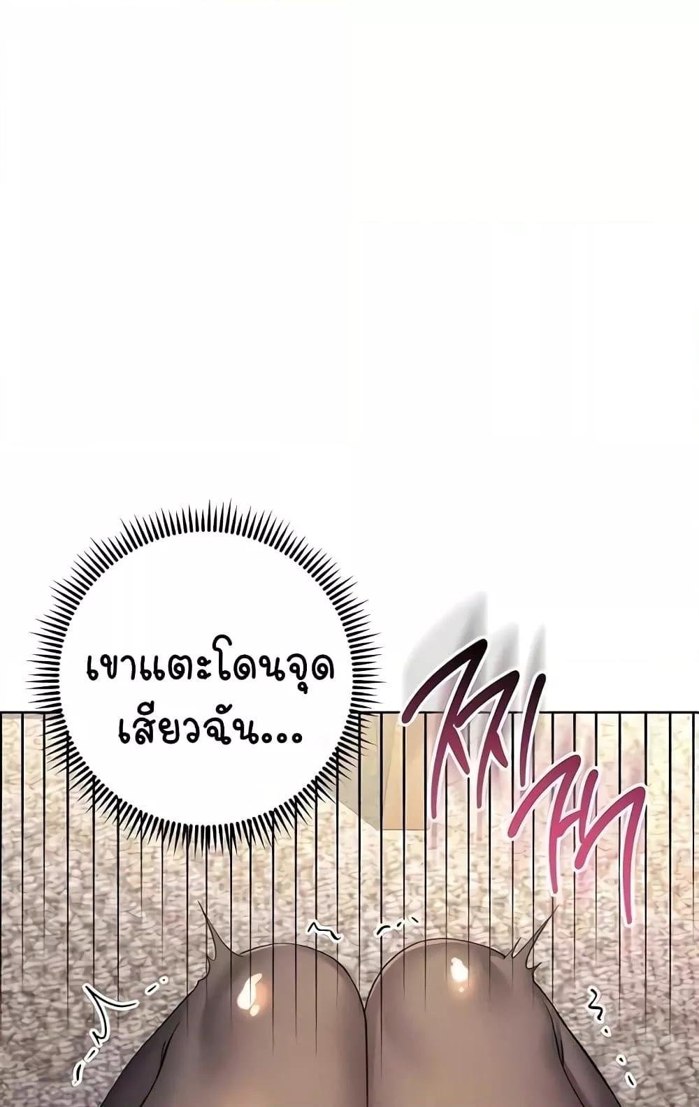 หน้า 75