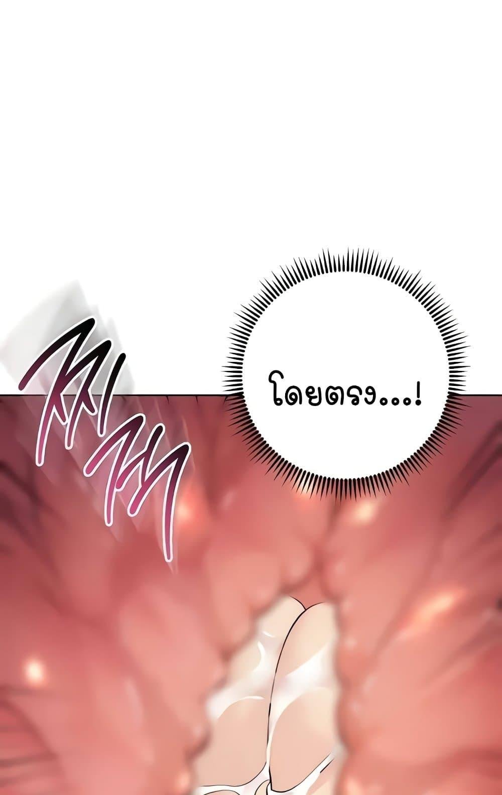 หน้า 77