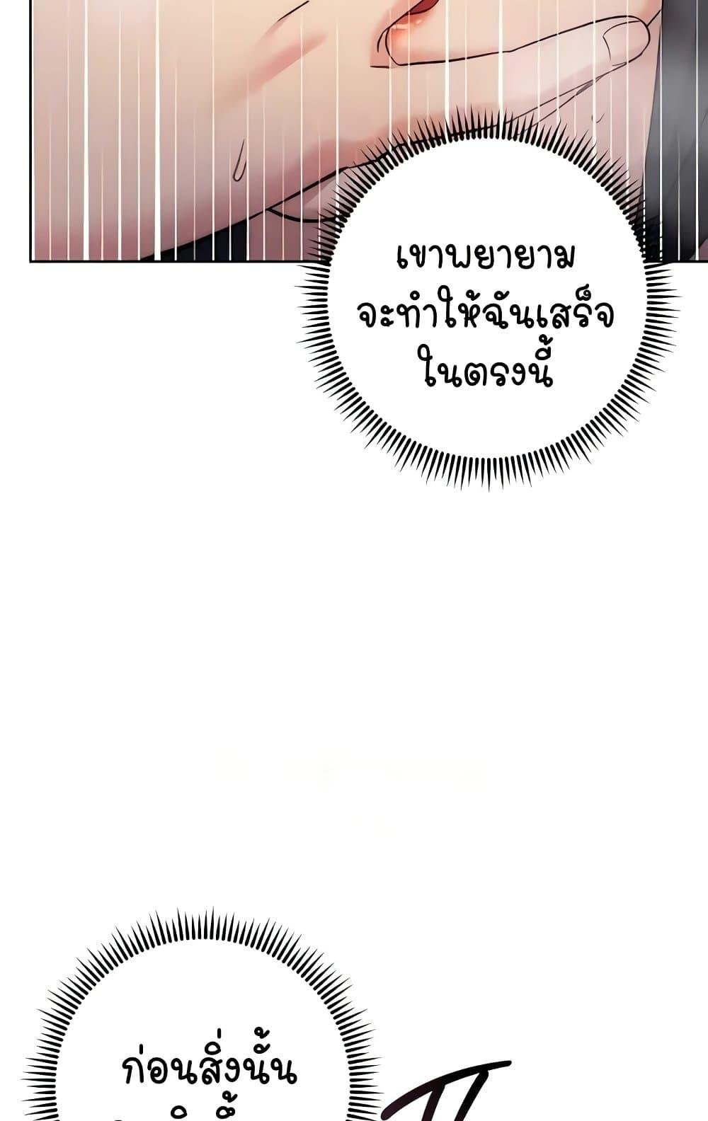 หน้า 80