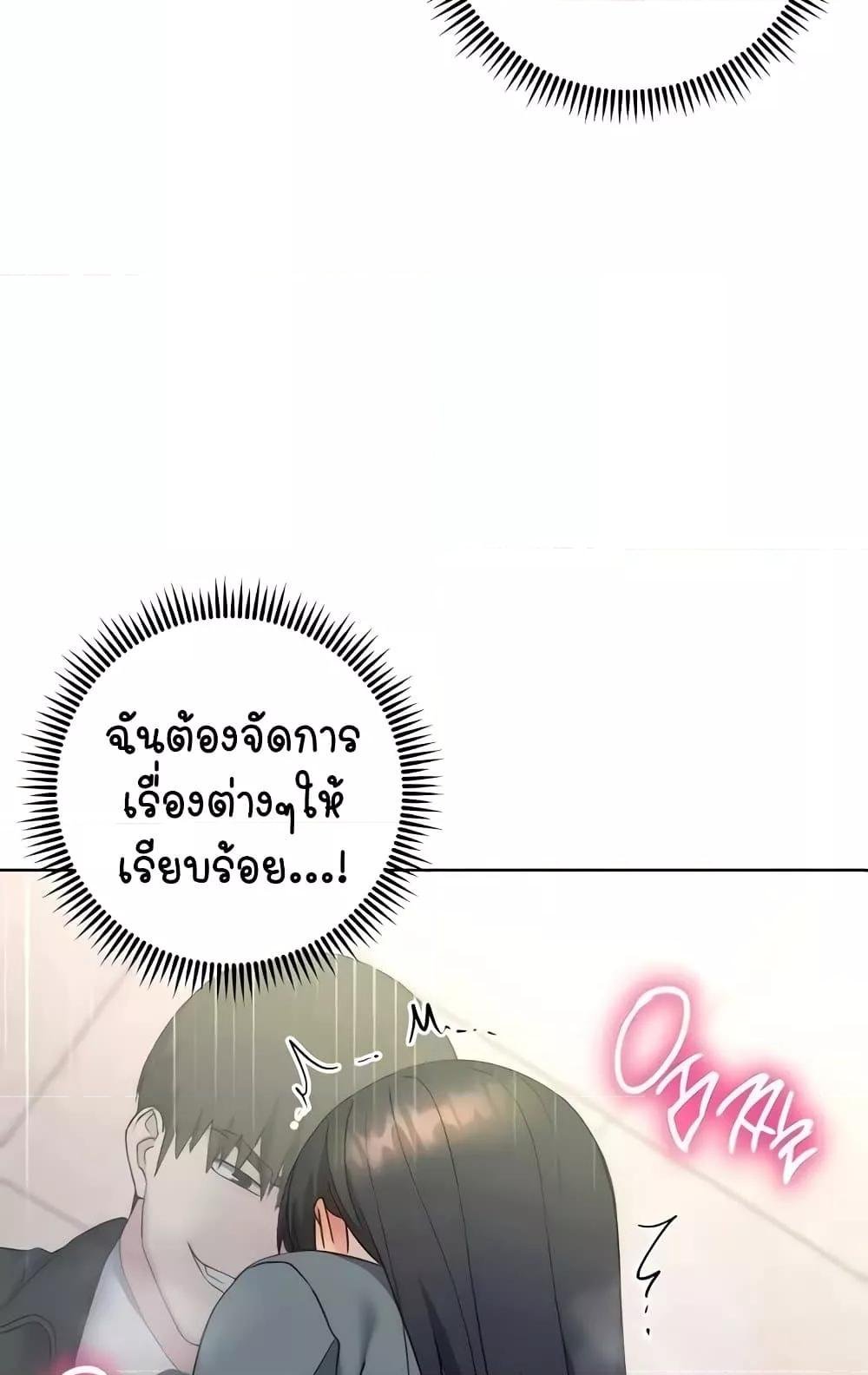 หน้า 82