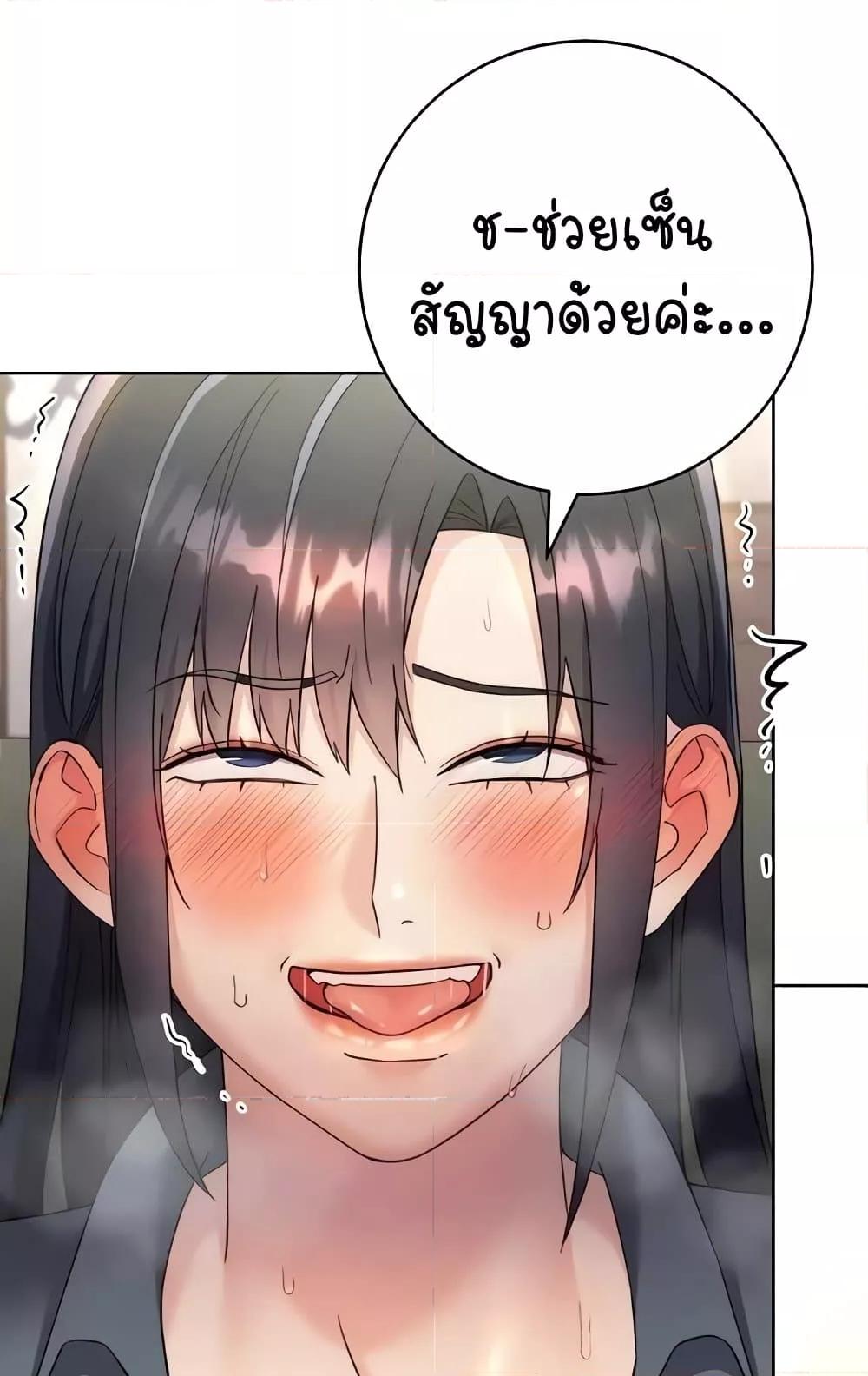 หน้า 86