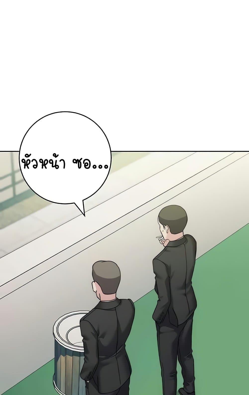 หน้า 90