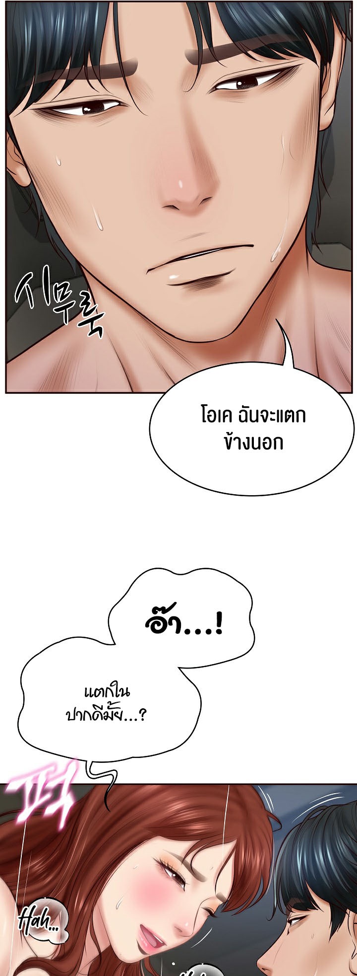 หน้า 43
