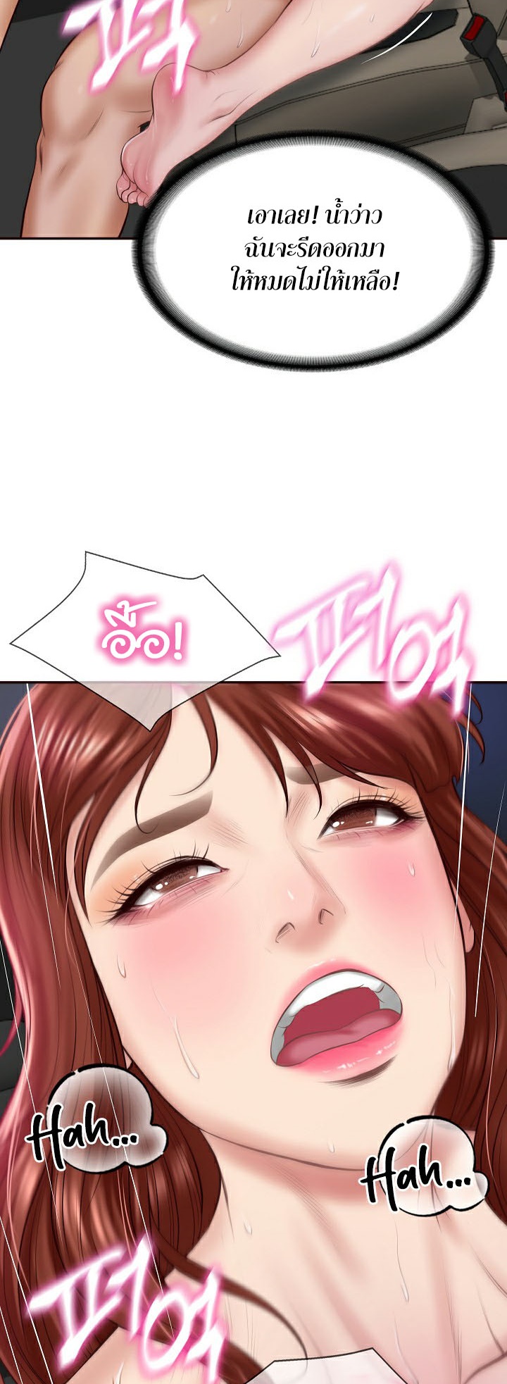 หน้า 47