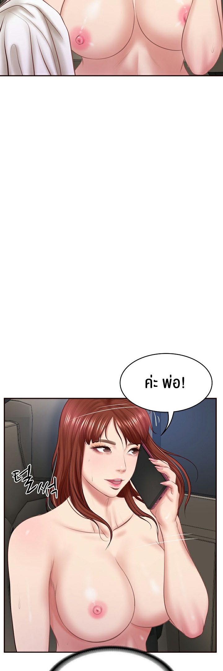 หน้า 58