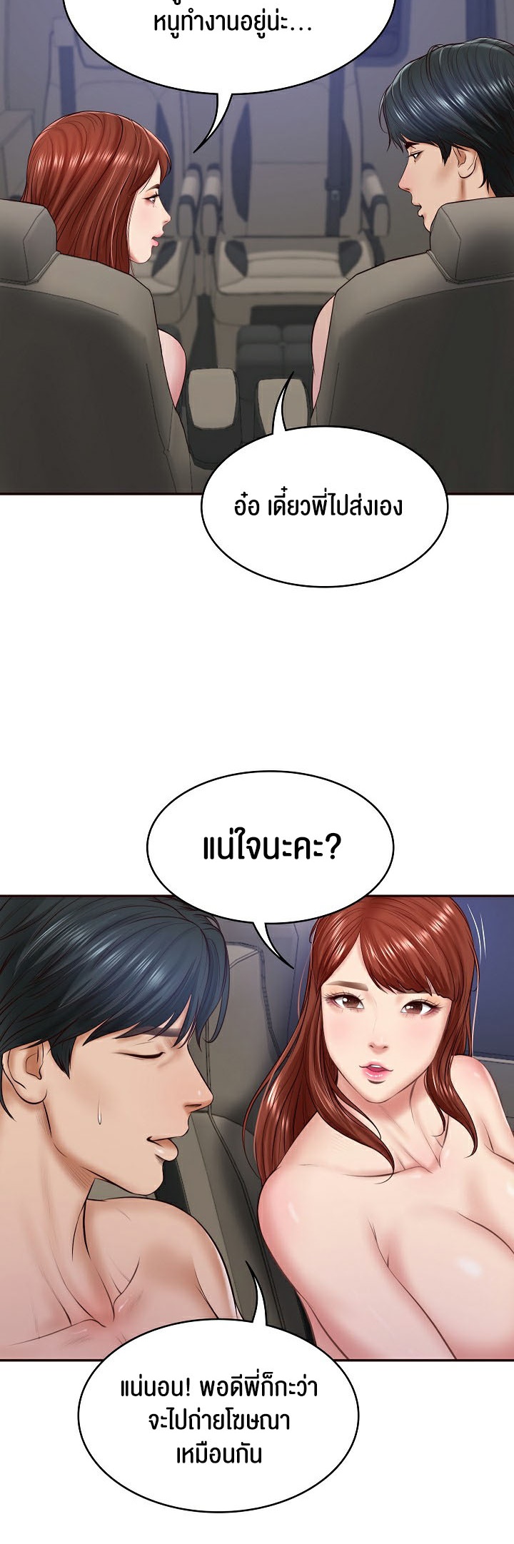 หน้า 61