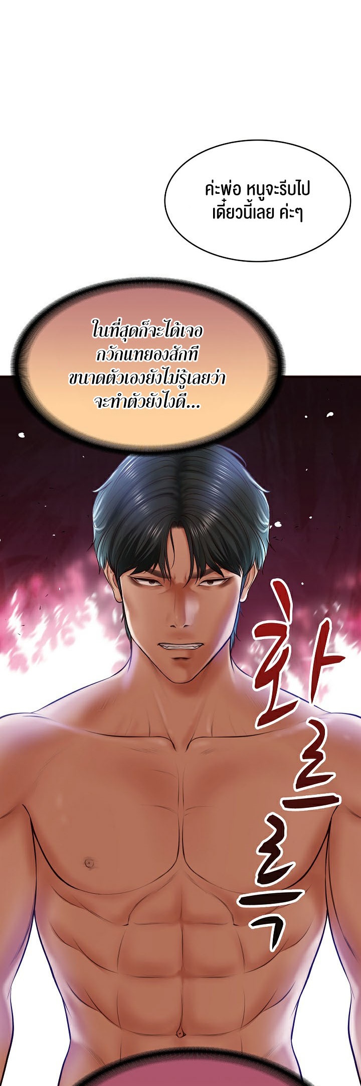 หน้า 62