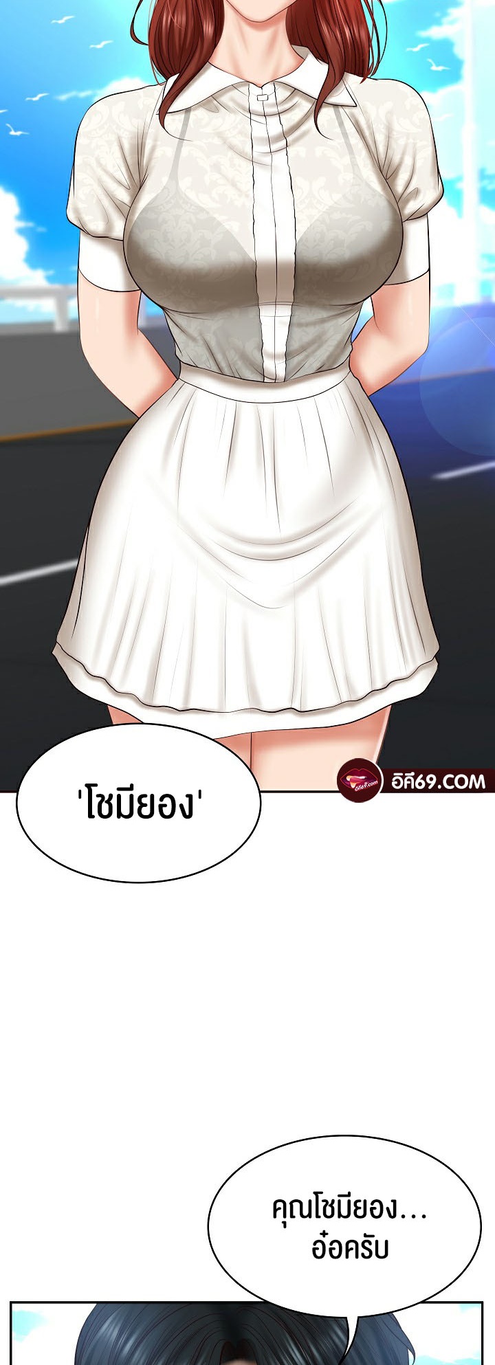 หน้า 17