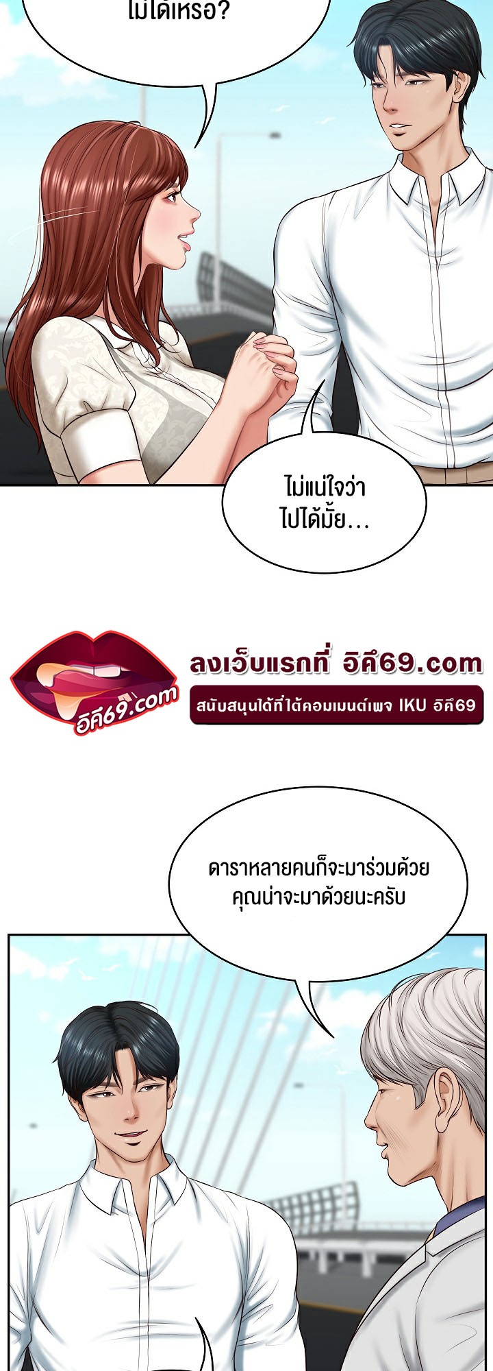 หน้า 21