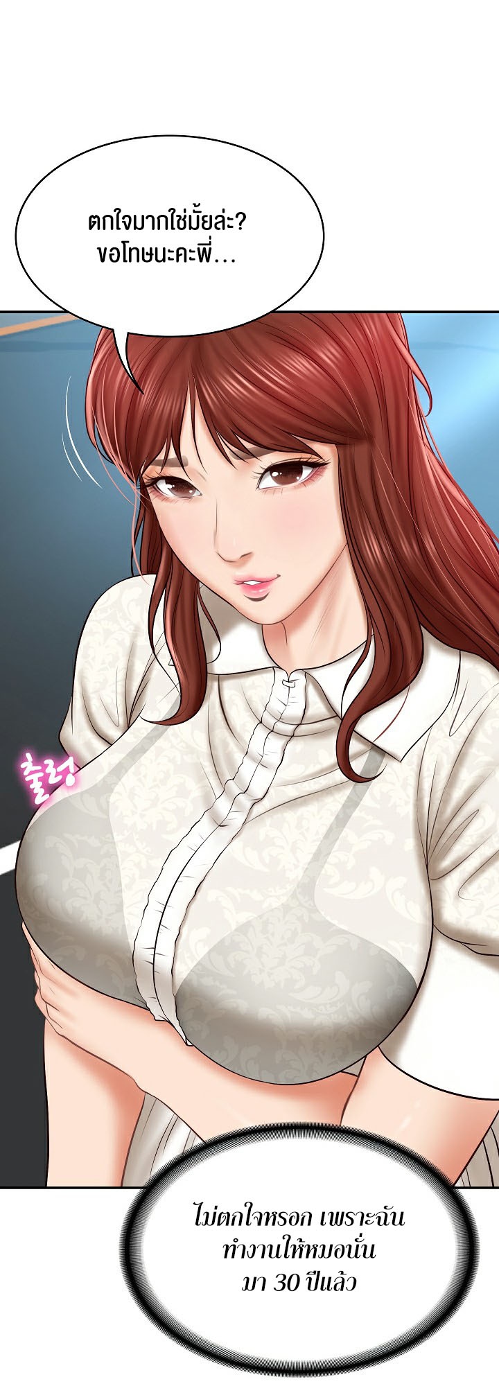 หน้า 26