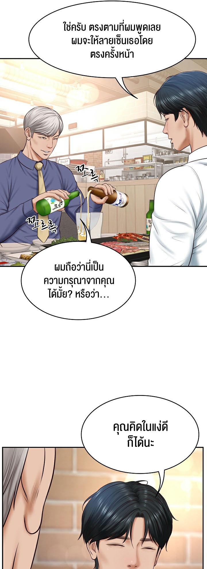 หน้า 34