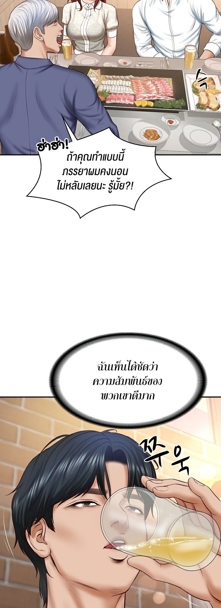 หน้า 38