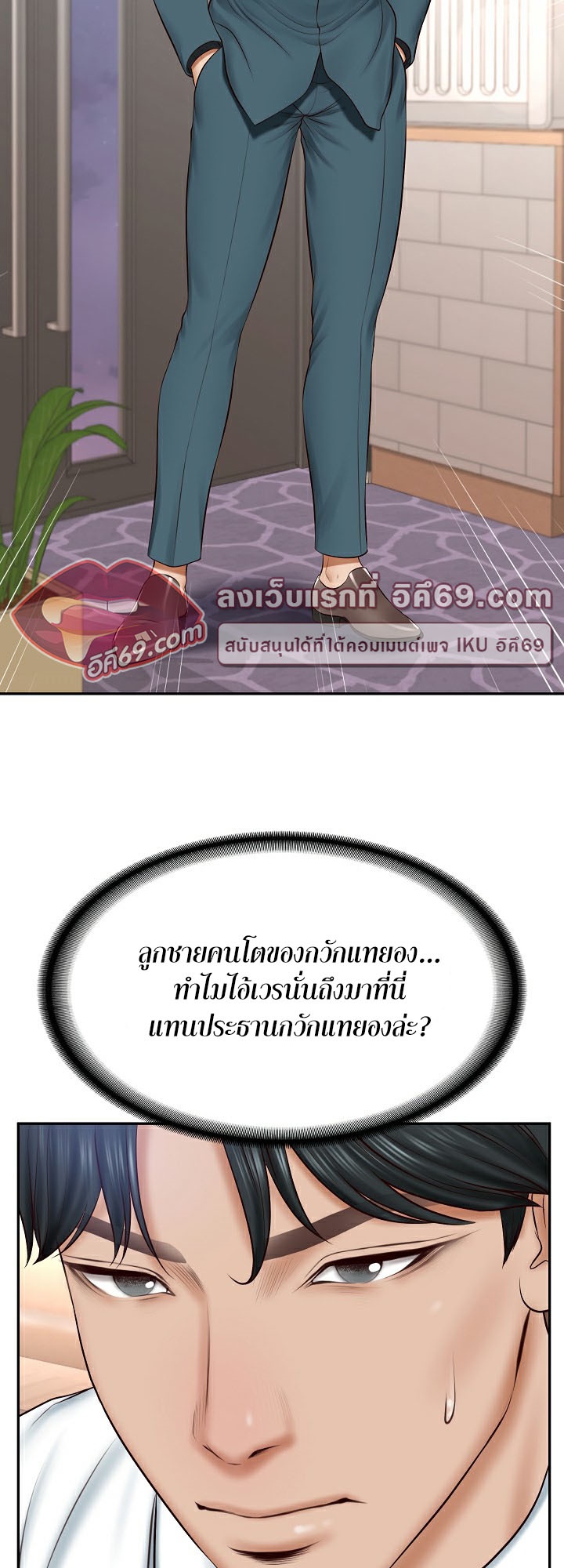 หน้า 44