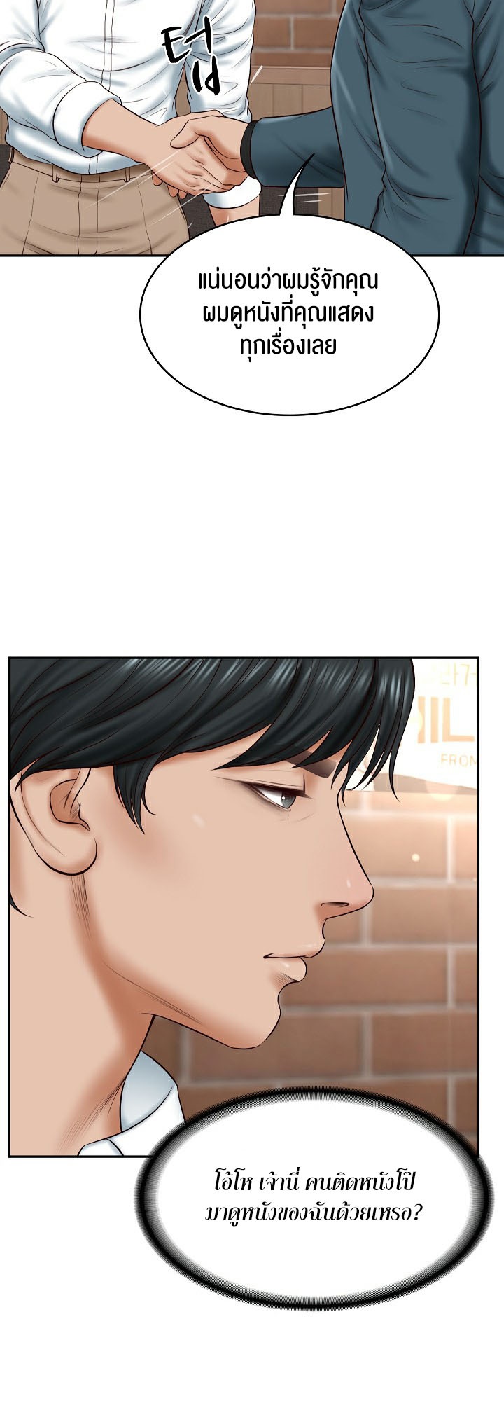 หน้า 47