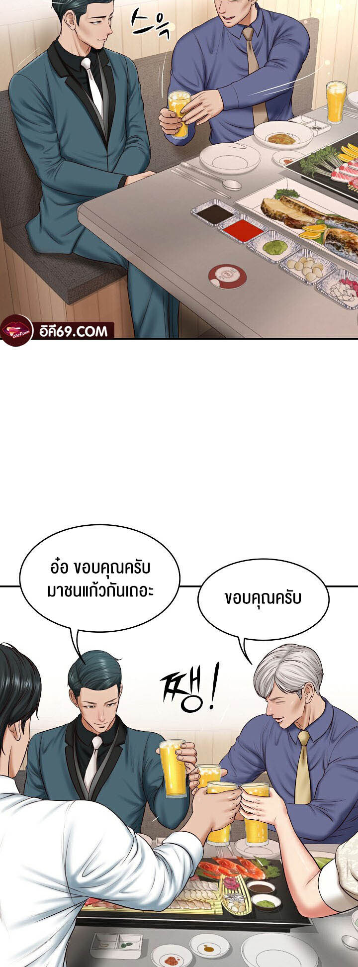 หน้า 49