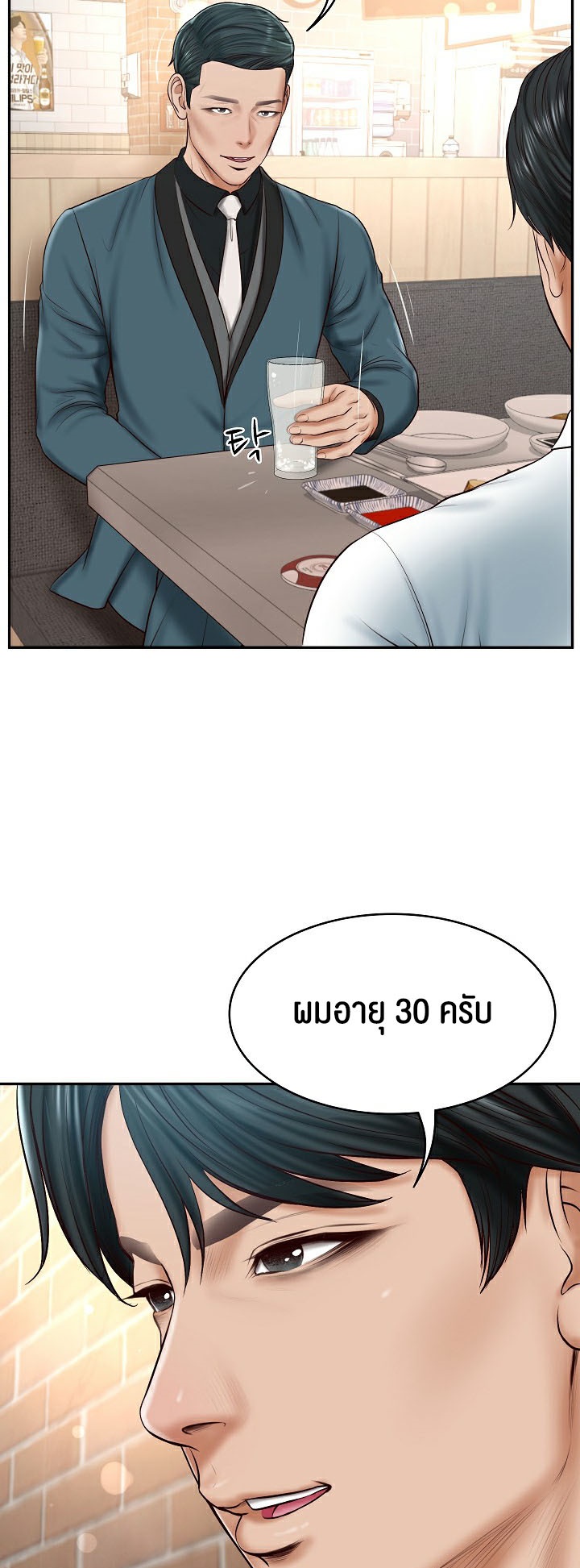หน้า 51