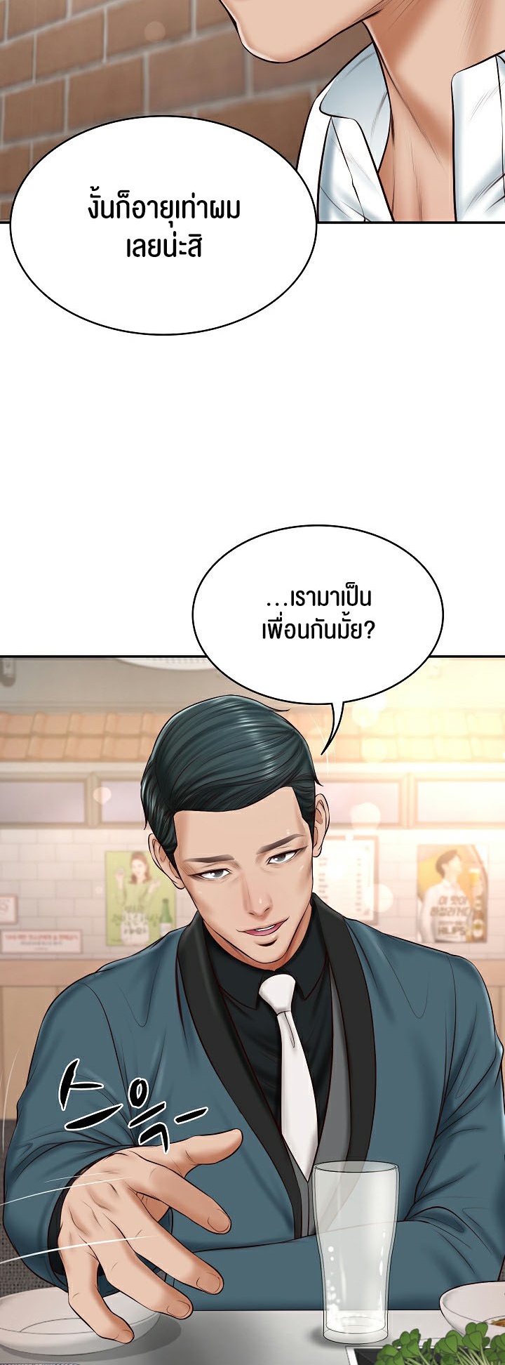 หน้า 52