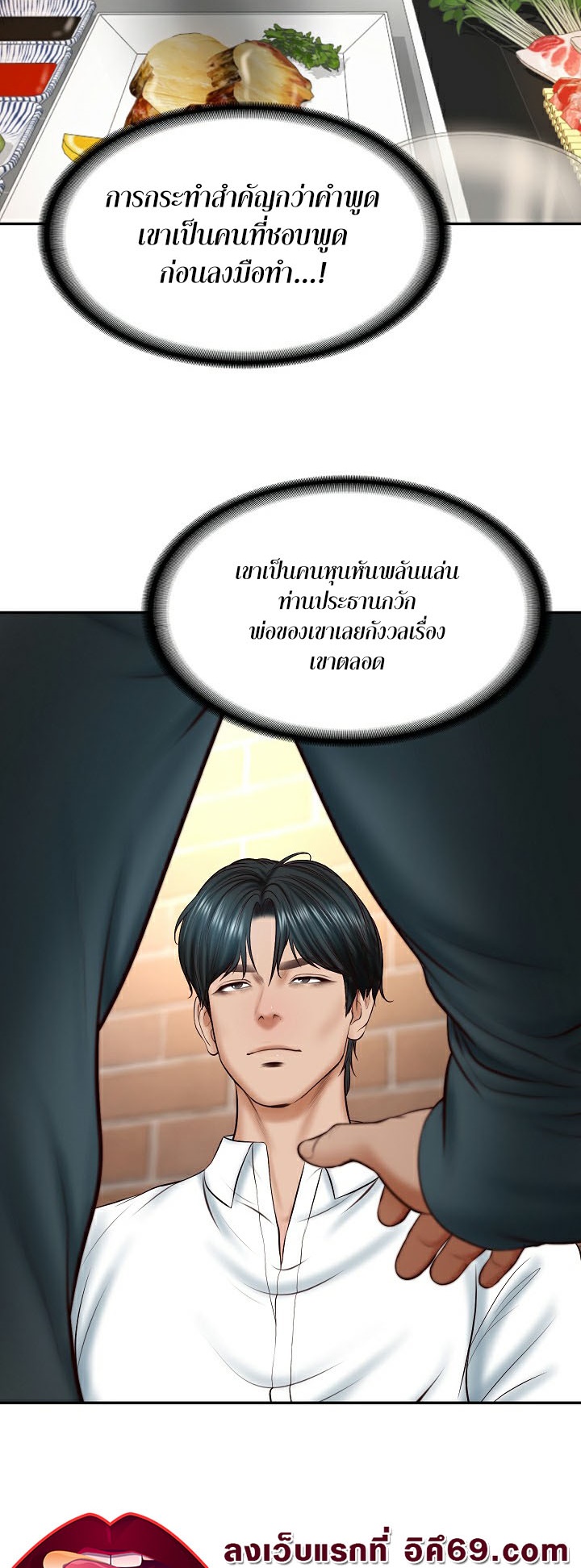 หน้า 53