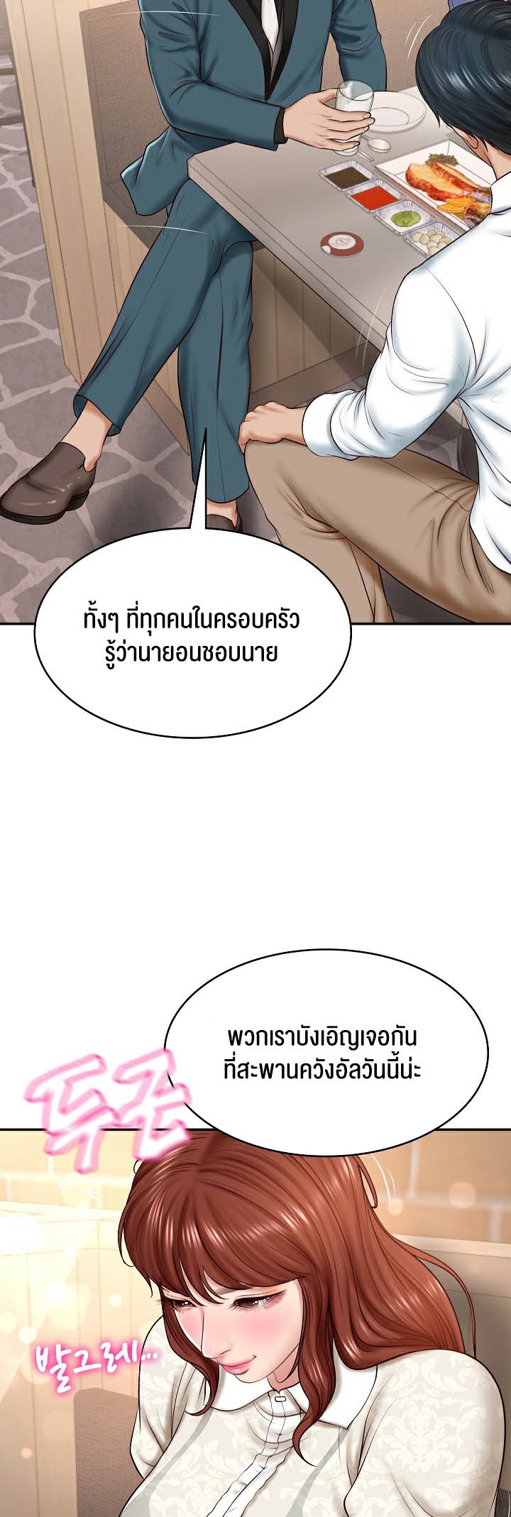 หน้า 56
