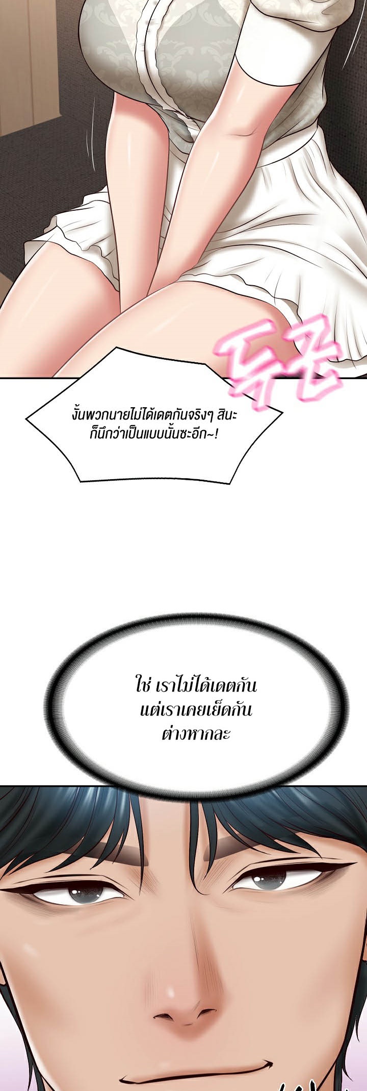 หน้า 57