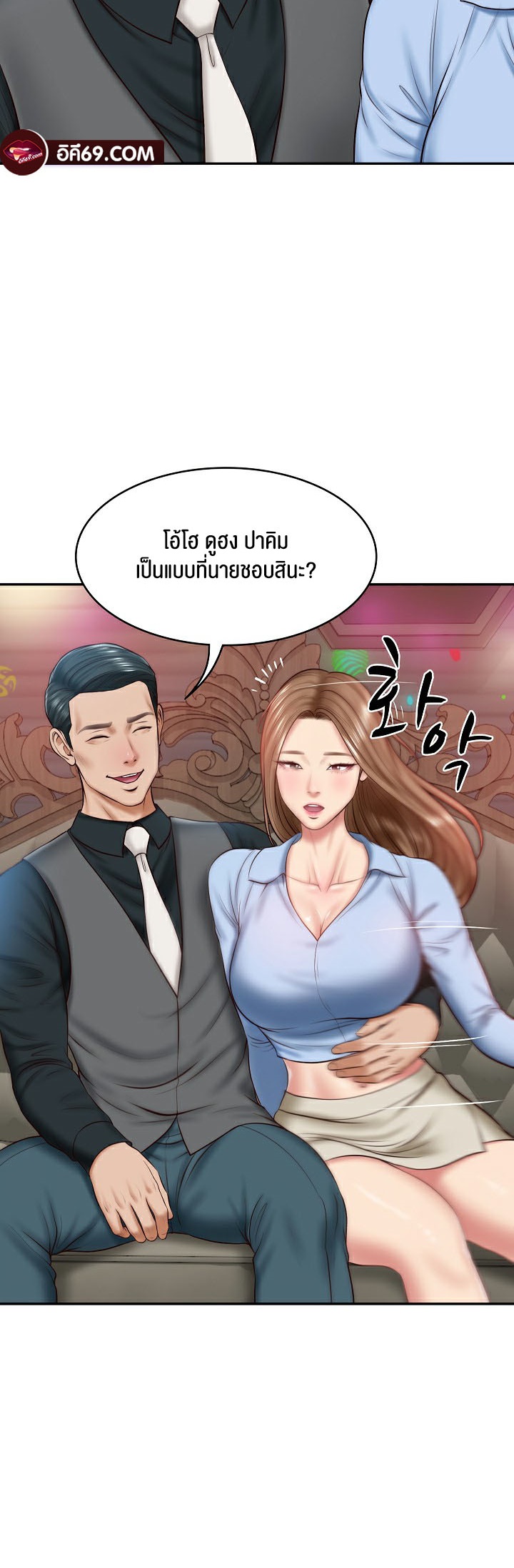 หน้า 17