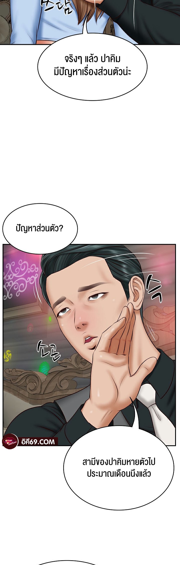 หน้า 21