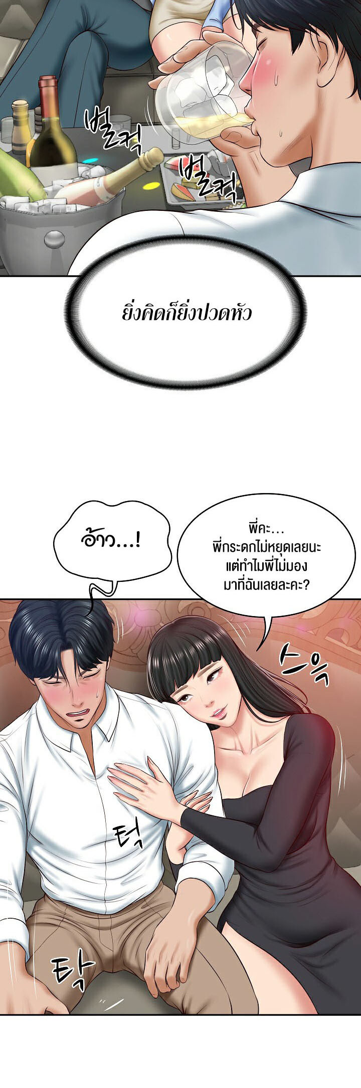 หน้า 26