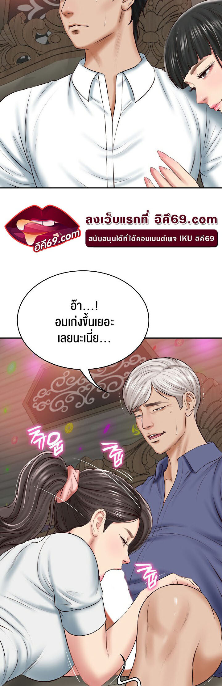 หน้า 32
