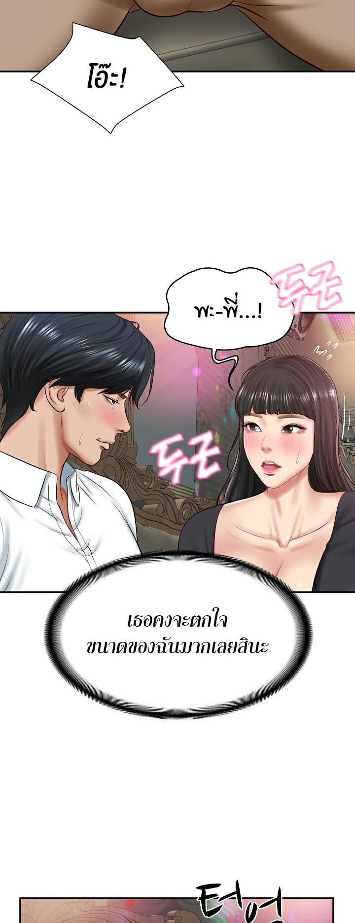 หน้า 48