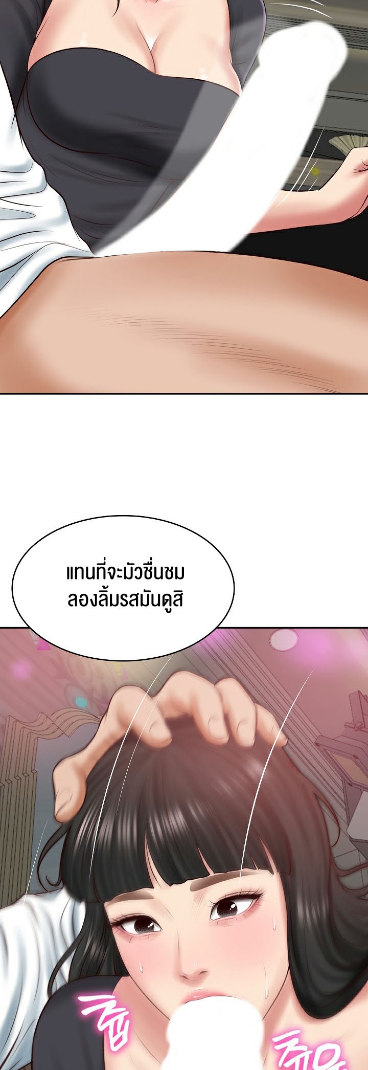 หน้า 53